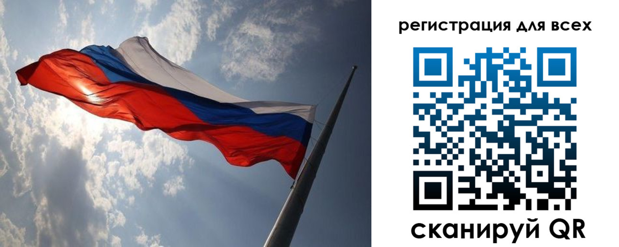 прописка для работы в Хвалынске