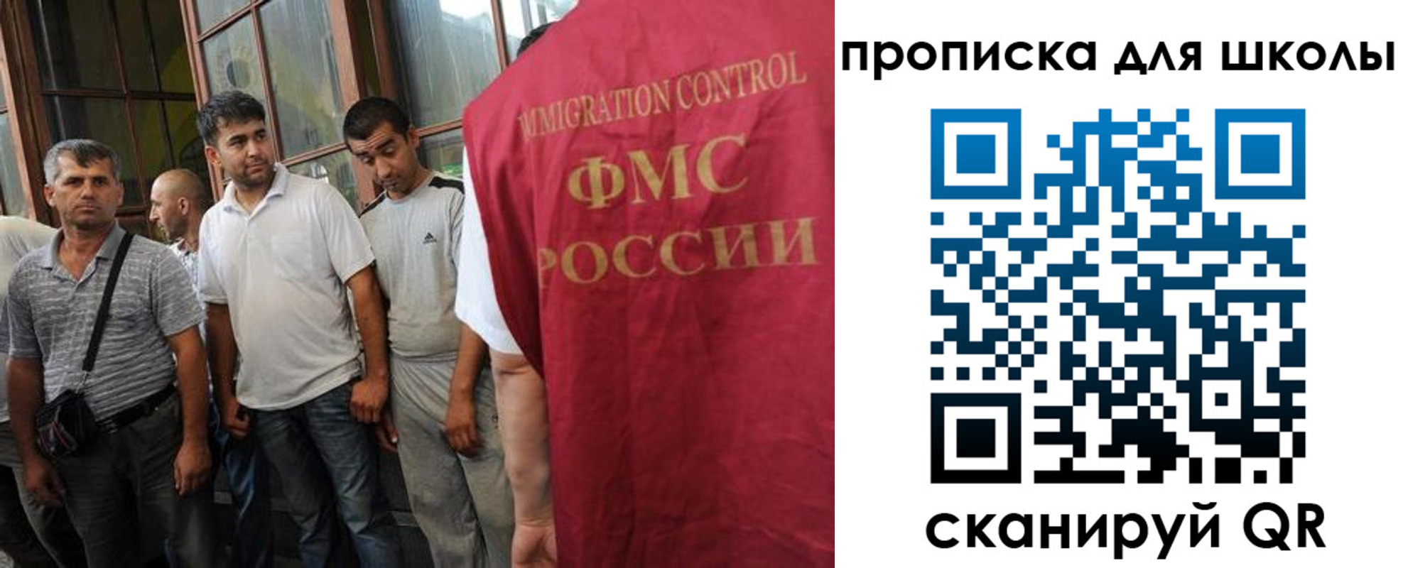 временная регистрация в Хвалынске