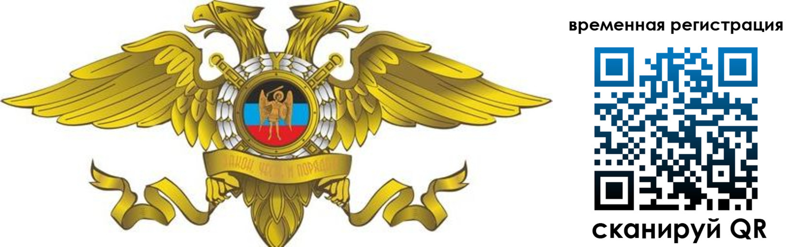купить прописку в Хвалынске