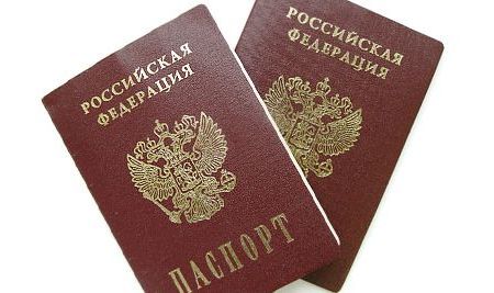 прописка в Хвалынске